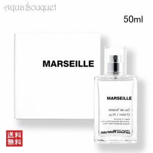 コムデギャルソン マルセイユ オードトワレ 50ml COMME DES GARCONS MARSEILLE EDT