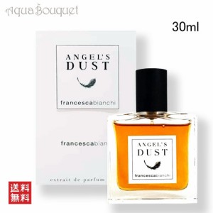 フランチェスカ ビアンキ エンジェルズ ダスト エキストレ ドゥ パルファム 30ml FRANCESCA BIANCHI ANGEL'S DUST EXTRAIT DE PARFUM