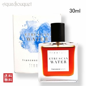 フランチェスカ ビアンキ エトラスカン ウォーター エキストレ ドゥ パルファム 30ml FRANCESCA BIANCHI ETRUSCAN WATER EXTRAIT DE PARF