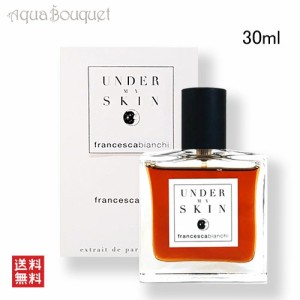 フランチェスカ ビアンキ アンダー マイ スキン エキストレ ドゥ パルファム 30ml FRANCESCA BIANCHI UNDER MY SKIN EXTRAIT DE PARFUM