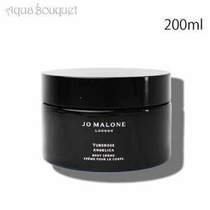 ジョーマローン チューベローズ アンジェリカ ボディ クレーム クリーム  200ml JO MALONE TUBEROSE ANGELICA BODY CREME [4528]