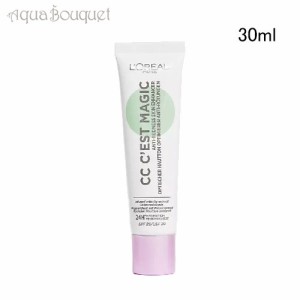 ロレアル パリ セ マジック CCクリーム 30ml L'OREALPARIS C'EST MAGIC CC CREAM ANTI REDNESS