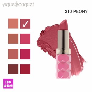 ミラニ コスメティックス カラー フェティッシュ マット リップスティック ピオニー  ( 310 PEONY ) 4g MILANI COSMETICS COLOR FETISH M