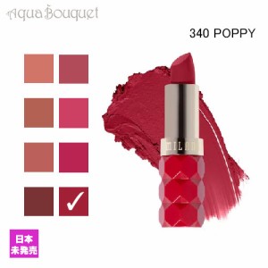 ミラニ コスメティックス カラー フェティッシュ マット リップスティック ポピー  ( 340 POPPY ) 4g MILANI COSMETICS COLOR FETISH MAT