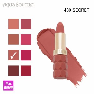 ミラニ コスメティックス カラー フェティッシュ マット リップスティック シークレット  ( 430 SECRET ) 4g MILANI COSMETICS COLOR FET