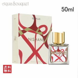 ニシャネ テンプフルーオ エキストレドゥ パルファム 50ml NISHANE TEMPFLUO EXTRAIT DE PARFUM