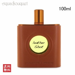 オルファクティヴ ストゥディオ レザー ショット エクストレ ドゥ パルファン 100ml OLFACTIVE STUDIO LEATHER SHOT EXTRAIT DE PARFUM