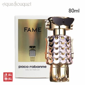 パコラバンヌ フェイム オードパルファム 80ml PACO RABANNE FAME EDP [3F-P2]