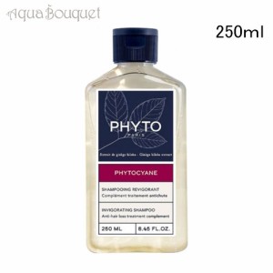 フィト インビゴレーティング シャンプー 250ml PHYTO INVIGORATING SHAMPOO