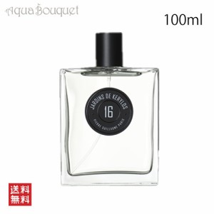 ピエールギョーム 16 ジャルダン ドゥ ケリロス オードパルファム 100ml 香水 ユニセックス PIERRE GUILLAUME 16 JARDINS DE KERYLOS EDP