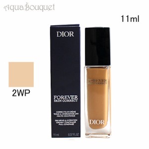 ディオール フォーエヴァー スキン コレクト ( 2WP WARM PEACH ) 11ml DIOR FOREVER SKIN CORRECT