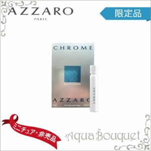 アザロ クローム オードトワレ 1.2ml 香水 メンズ AZZARO CHROME EDT 公式ボトル 正規ボトル  (トライアル香水)