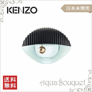 ケンゾー ワールド オードパルファム 50ml 香水 レディース KENZO WORLD EDP [3483] [3F-K][5211]