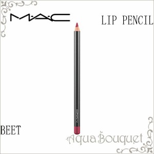 マック リップ ペンシル 1.45g ビート ( BEET ) M.A.C LIP PENCIL