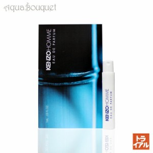 ケンゾー ケンゾーオム オードパルファム 1ml 香水 メンズ 正規取扱店 ボトル KENZO HOMME EDP (トライアル香水)