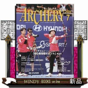 ARCHERY (ｱｰﾁｪﾘｰ) 2024年7号新品雑誌01543