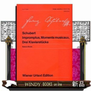 シューベルト／即興曲，楽興の時，３つのピアノ曲    