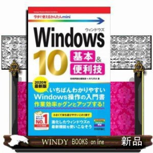 Windows    