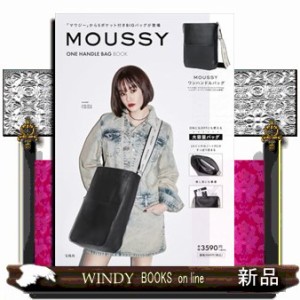 ＭＯＵＳＳＹ　ＯＮＥ　ＨＡＮＤＬＥ　ＢＡＧ　ＢＯＯＫ  ［バラエティ］  