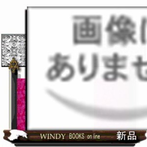 味の素の就活ハンドブック　２０２５年度版  Ａ５  