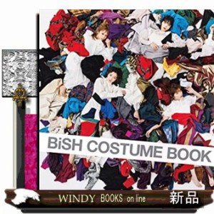 BiSH COSTUME BOOK 2015-2023      20230415発売