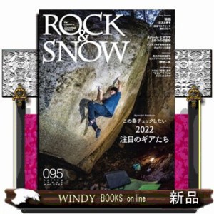 ROCK ＆  SNOWspring issue mar.2