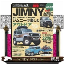 ハイパーレブ  スズキ・ジムニー＆ジムニーシエラ　　VOL．