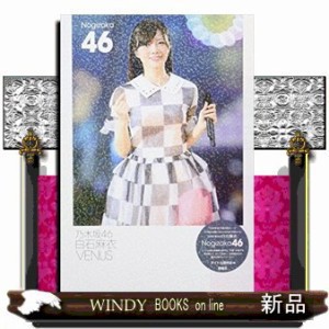 乃木坂46白石麻衣VENUS    