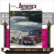 ジープスピリット vol.01  Jeep贔屓な人が好き！ 
