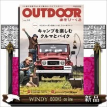 OUTDOOR　　  あそびーくる キャンプを楽しむクルマと