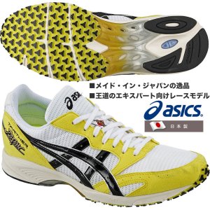 アシックス asics ターサージャパン TJR076-0190 ランニングシューズ