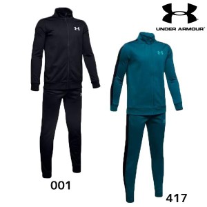 アンダーアーマー UNDER ARMOUR UAニットトラック スーツ（BOYS） ジュニアトレ上下セット 1347743