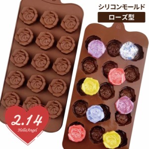 製菓 型　ローズ【メール便送料無料】シリコン スモール 型 お菓子 チョコ ローズ バラ 薔薇 花 モールド シリコンモールド レジン レジ