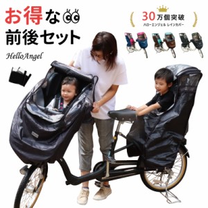 電動 自転車 子供 乗せ パナソニックの通販｜au PAY マーケット