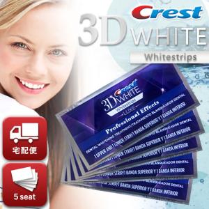 3d ホワイト プロフェッショナル エフェクツの通販 Au Pay マーケット