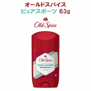 オールドスパイス レッド 制汗剤 oldspice 海外 ピュアスポーツ 63g コレクション デオドラント スティック 送料無料