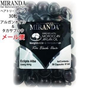 サーシャ ヘア ビタミンの通販 Au Pay マーケット