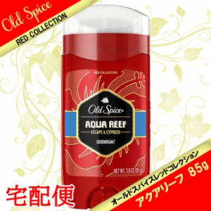 オールドスパイス 制汗剤 oldspice 海外 アクアリーフ 85g レッドゾーン コレクション デオドラント スティック 