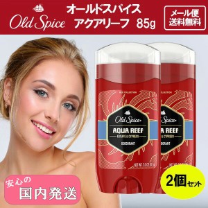 国内発送 オールドスパイス 制汗剤 oldspice 海外 2個セット アクアリーフ 85g レッドゾーン コレクション デオドラント スティック 送料