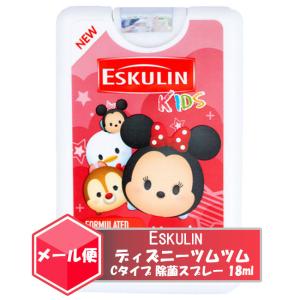 ハンド ジェル ディズニーの通販 Au Pay マーケット