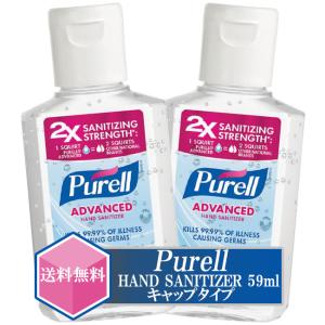 ピュレル アドバンスド ジェル