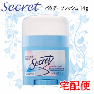 シークレット デオドラント パウダーフレッシュ 14g secret 制汗剤 ワキガ デオドラントスティック