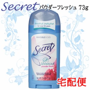 シークレット デオドラント パウダーフレッシュ 73g secret 制汗剤 ワキガ デオドラントスティック