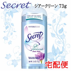 シークレット デオドラント シアークリーン 73g secret 制汗剤 ワキガ デオドラントスティック