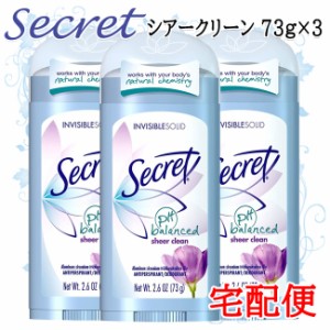 シークレット デオドラント シアークリーン 3個セット 73g secret 制汗剤 ワキガ デオドラントスティック