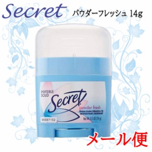 シークレット デオドラント パウダーフレッシュ 14g secret 制汗剤 ワキガ デオドラントスティック