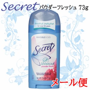 シークレット デオドラント パウダーフレッシュ 73g secret 制汗剤 ワキガ デオドラントスティック