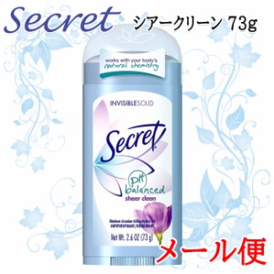 シークレット デオドラント シアークリーン 73g secret 制汗剤 ワキガ デオドラントスティック