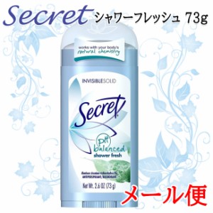 シークレット デオドラント 73g シャワーフレッシュ secret 制汗剤 ワキガ デオドラントスティック