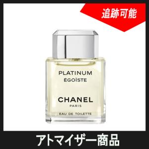 シャネル 香水 エゴイスト プラチナムの通販 Au Pay マーケット